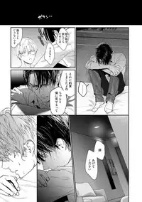 Too Drunk to Hard-on