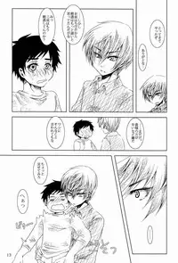 [Koukagaku Oxidant (Asai Ryou)] Toushou Waltz (Sengoku Basara)