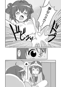 [Circle Heron (Shiramayumi)] Magejun 33 (YuruYuri) [Digital]