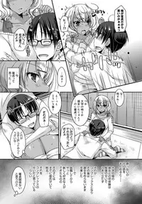 COMIC Anthurium 2018-06 [Digital]