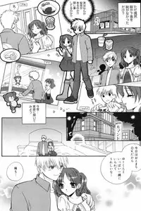 Manga Bangaichi 2008-10