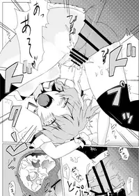 [One Week Holiday (Seiichi)] Hokkepen Soushuuhen (Touhou Project) [Digital]