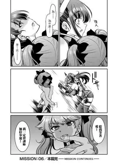 [井上よしひさ] 女間諜淫縛拷問大作戰