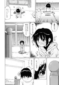 [Twintail] Zenryoku Shoujo