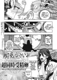 (C82) [Kensoh Ogawa (Fukudahda)] Aquarion PORNO (Aquarion EVOL) [English] [Tigoris Translates]