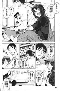 [Fukumaaya] Fuwa toro [Chinese]