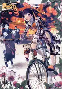 (C63) [Nihon Waru Waru Doumei (Various)] Ginmaku Shoujo Foreign Side (Various)