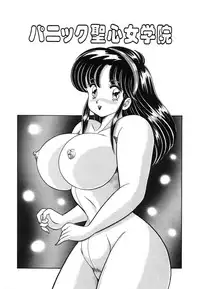 [Watanabe Wataru] Mix Fruits❤