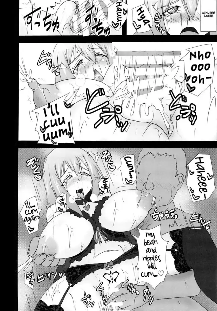 Shield Knight Elsain Vol. 15 Succubus Prison SMDC-Translations]