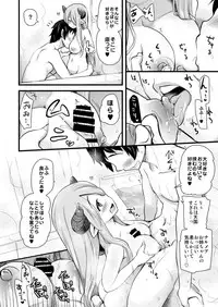 [Shin Hijiridou Honpo (Hijiri Tsukasa)] Nee Daijoubu? Hitori de Ofuro Haireru? Onee-san ga Tetsudatte Ageyou ka? (Granblue Fantasy) [Digital]