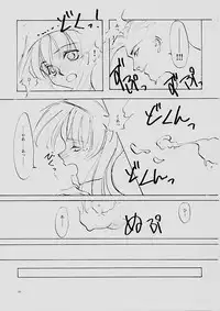 (C61) [INKPOT (Oyari Ashito)] B-COLLECTION (Various)