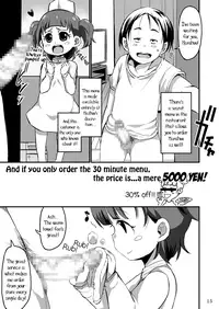 (Puniket 33) [GOD Ryokutya (Bu-chan)] Monster Paedo + [English] =LWB=