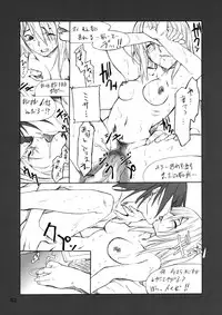 (CR36) [P.Forest (Hozumi Takashi)] Misa Slave (Death Note)