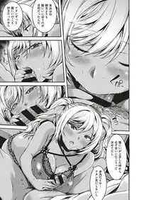 COMIC ExE 20 [Digital]