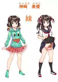 [Teru] Chin Nii-chan in Anal [Chinese] [黑街汉化组]