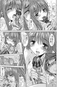 COMIC Momohime 2009-05 Vol. 103