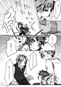 [KinderGarten21] KinderGarten21 Sairokuhon 4