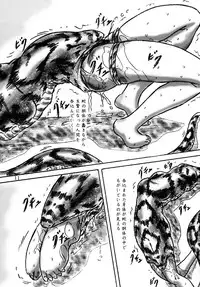 (C78) [Sumomo Dou (Sumomo EX)] Ikenie Seminar | Sacrifice Seminar