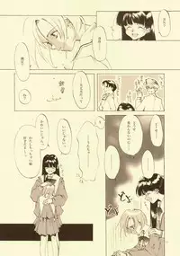 [INKPOT (Oyari Ashito)] D+COLLECTION