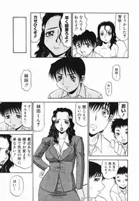 [PJ-1] Yugami - Distortion