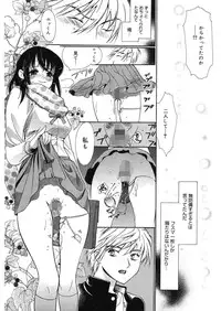 [Toshi] glamourous parlor [Digital]