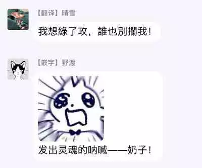 Bad Day Dreamers 01-02 Chinese [拾荒者汉化组]