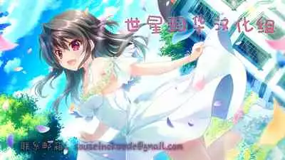 [Nijigen Koubou (Rioemon)] Enji ga Inu to Ecchi Suru Hon [Chinese] [世星羽华汉化组] [Digital]