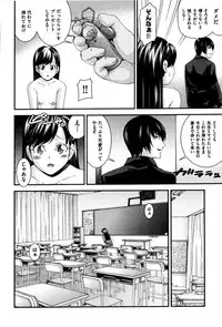 [Isami Nozomi A] Neoteny