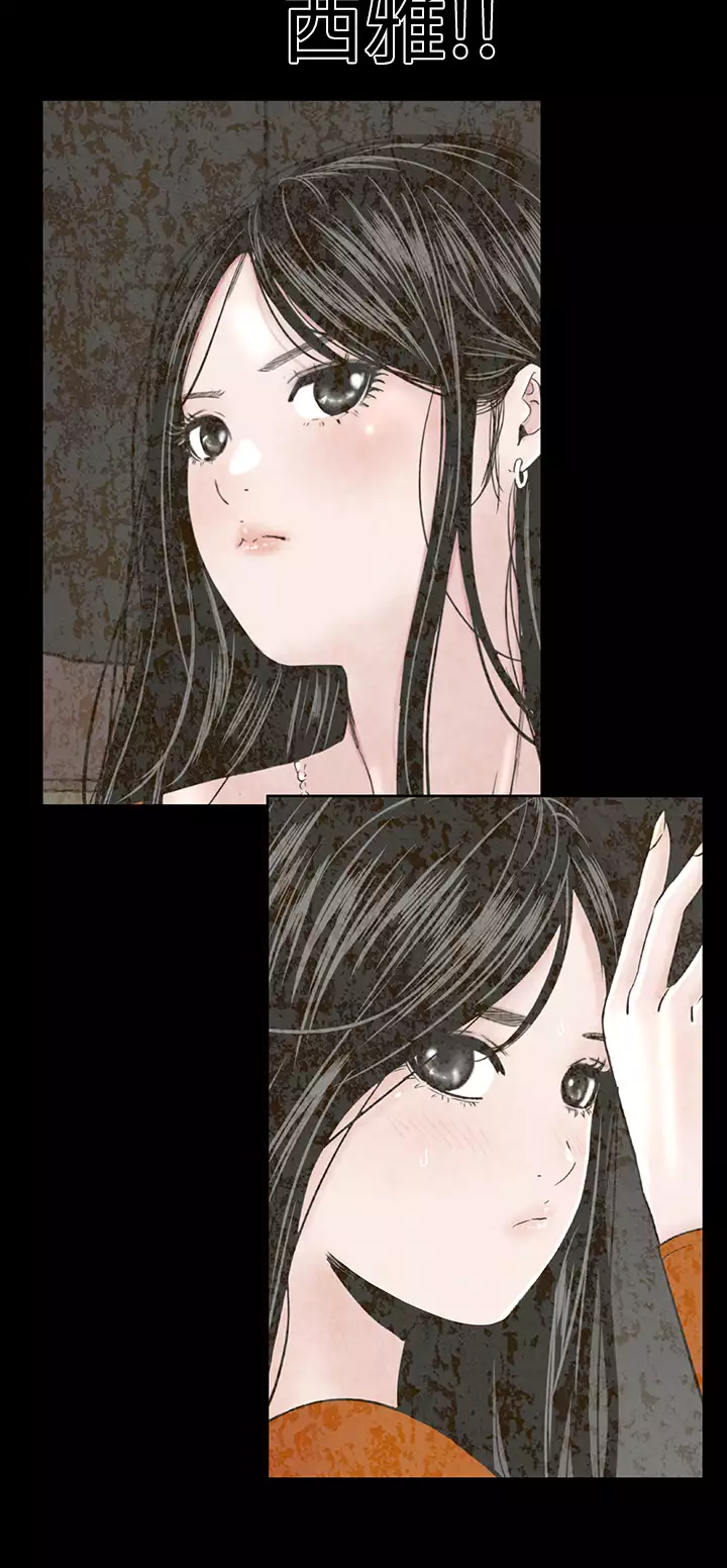 one woman brothel 楼凤 Ch.43~47END 中文