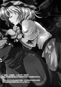 (C76) [R-Type Nirvana (Souryuu)] Atelier Rorona ~Rorona no Seieki Saishu~ (Rorona no Atelier)