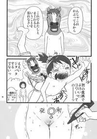 (C70) [RPG COMPANY 2 (Various)] LS9 (Various)