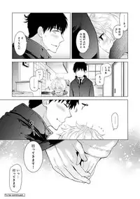 [Shiina] Noraneko Shoujo to no Kurashikata Ch. 1-19