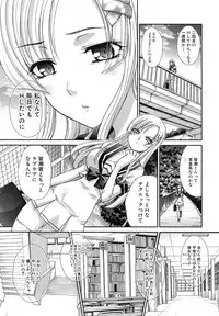 COMIC Shingeki 2012-09 [Digital]