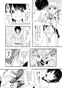 Comic PLUM 2010-04 Vol.14 [Digital]