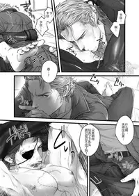 [Chika Nikai (Hasakita Kuro)] reverie (Metal Gear Solid Peace Walker) [Chinese] {黑夜} [Digital]