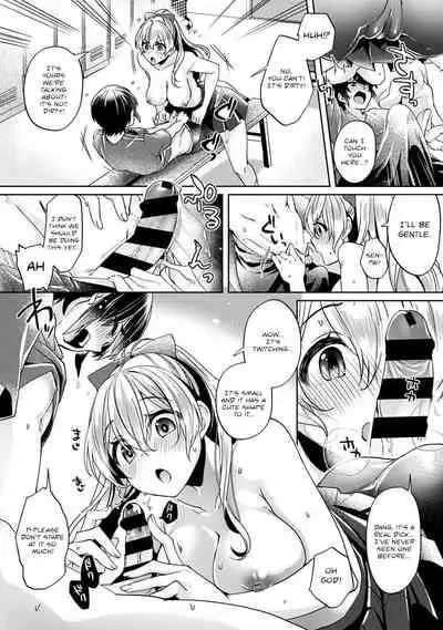 Ookouchi Senpai wa Nekokawaigari shitai | Okochi-senpai Wants to Adore Ch. 1