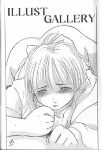 [Murano Tami] Romance no Megami-tachi