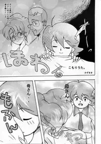 (C61) [Toluene Ittokan (Various)] KETSU! MEGATON FFU (Final Fantasy Unlimited)