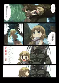 [SBI] Nobi-tan no Daimakyou (Ragnarok Online)