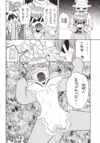 [Studio Wallaby (Various)] G-On Scramble! (G-on Riders)