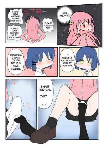 [Nodachi] Bocchinpo! (Bocchi The Rock!) [English]