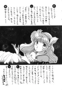 [Nishimura Arimi] Arimix