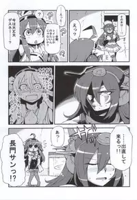 (C86) [Circle Nuruma-ya (Tsuki Wani)] Antenna Life♪ (Kantai Collection -KanColle-)