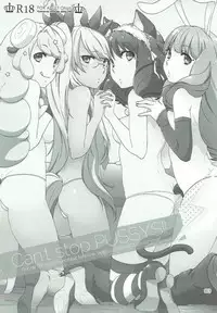 (C88) [apricot (Anji)] Can't stop PUSSYS!! (SHOW BY ROCK!!)