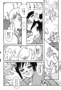 COMIC Potpourri Club 2004-07