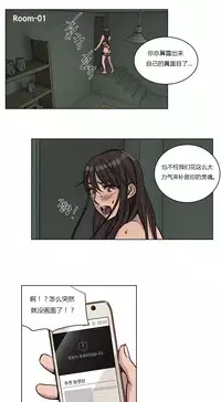 [Ramjak] Atonement Camp Ch.0-36 (Chinese)