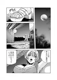 [Tachibana Naoki] Hitozuma Ingoku ~Kyousei-teki ni Choukyou Kaihatsu Sareru Karada~ 4