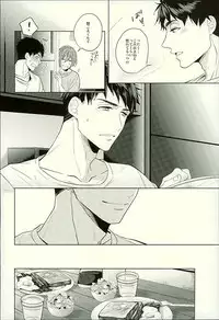 (C89) [Giselle (Rinkoyo)] Hatsukoi Ibun Kouhen (Free!)