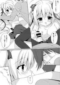 (SC2017 Winter) [Tanoma-project (Tanoma Suzume)] Kinenbi Ecchi