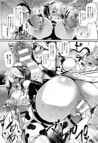 COMIC Unreal 2016-12 Vol. 64